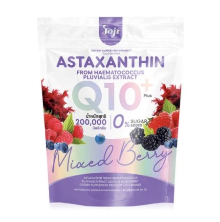 جلوتا كولاجين البنفسجي