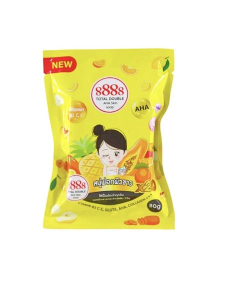 صابونة توتال دبل 8888