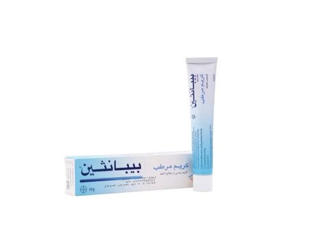 كريم بيبانثين