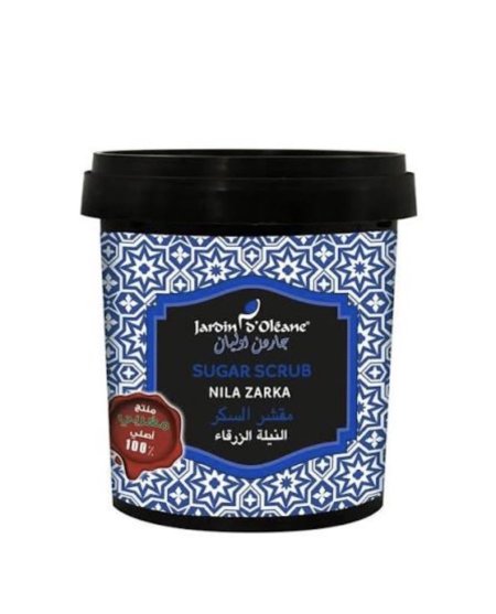 مقشر السكر بالنيلة الزرقاء 💙